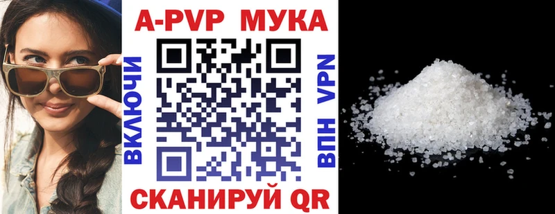 Купить Ковылкино Конопля  Меф мяу мяу  АМФЕТАМИН  ГАШ 