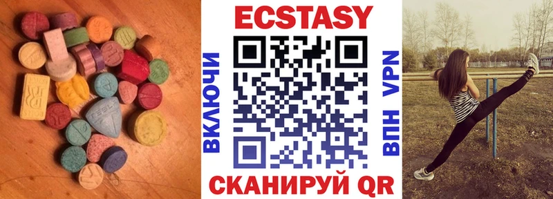 Экстази диски  наркотики  Ковылкино 