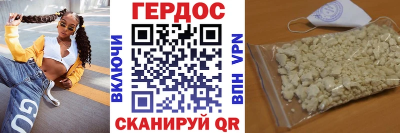 блэк спрут ссылка  Ковылкино  нарко площадка телеграм  ГЕРОИН Афган 