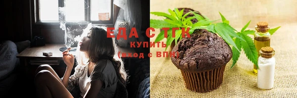 мяу мяу кристалл Алзамай