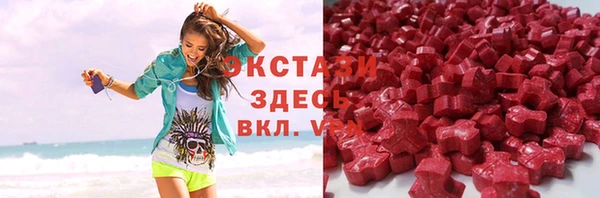 мяу мяу кристалл Алзамай