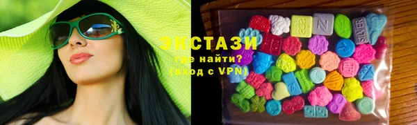 мяу мяу кристалл Алзамай
