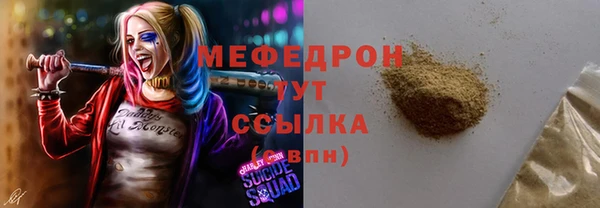 мефедрон VHQ Семилуки