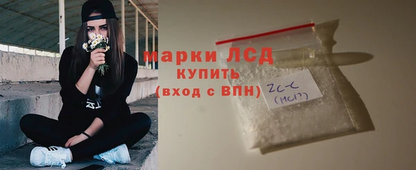 кокс Слюдянка