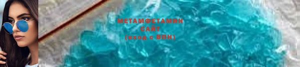 мяу мяу кристалл Алзамай