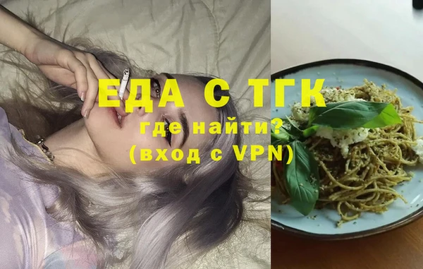 прущие грибы Алексеевка
