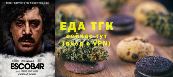 прущие грибы Алексеевка