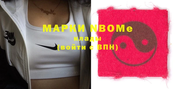 прущие грибы Алексеевка