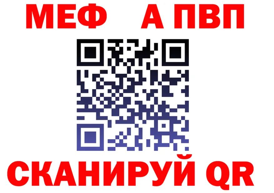A-PVP СК КРИС вход shop МЕГА Ковылкино