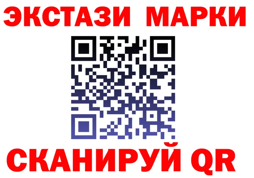 Продажа наркотиков shop состав Ковылкино