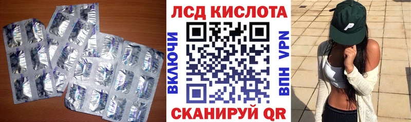 LSD-25 экстази ecstasy kraken как зайти Ковылкино купить наркоту