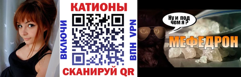 закладка  гидра как зайти  Мефедрон мяу мяу  Ковылкино 