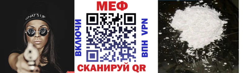 Мефедрон  Ковылкино