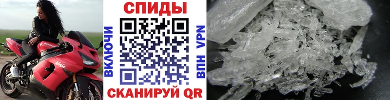 закладки  Ковылкино  МЕТАМФЕТАМИН Декстрометамфетамин 99.9% 