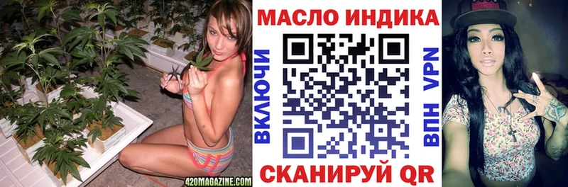 МЕГА ссылки  купить   Ковылкино  Дистиллят ТГК вейп 